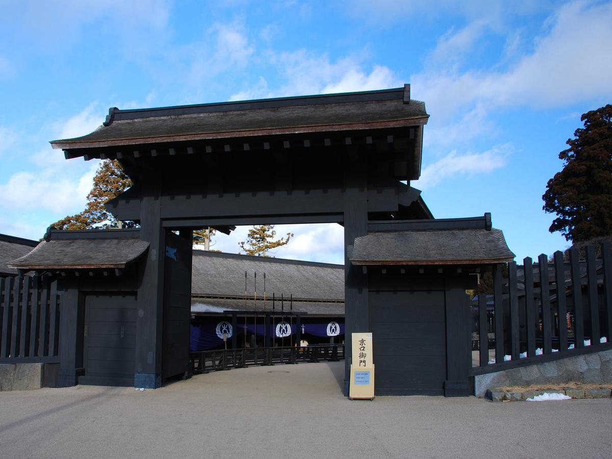 Tkp Lectore Hakone Gora Hotel 4*